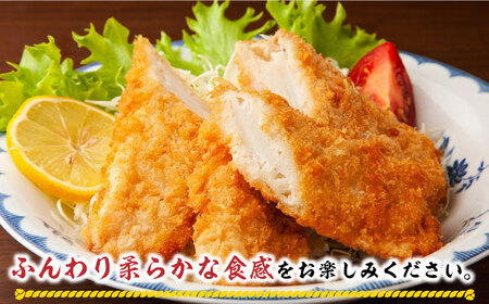 揚げるだけ！ ふんわり 柔らかな イカフライ セット [WAF025] いか イカフライ 海鮮 おかず 