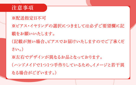 紅葉 耳飾り （ ピアス ・ イヤリング 選択可能）【合同会社かもめ】《対馬市》ジュエリー フック おしゃれ アクセサリー プレゼント [WBP003] コダワリアクセサリー・イヤリング・ピアス こだわりアクセサリー・イヤリング・ピアス おすすめアクセサリー・イヤリング・ピアス おススメアクセサリー・イヤリング・ピアス 人気アクセサリー・イヤリング・ピアス 定番アクセサリー・イヤリング・ピアス 通販アクセサリー・イヤリング・ピアス お取り寄せアクセサリー・イヤリング・ピアス 自宅用アクセサリー・イヤリング・ピアス 贈答アクセサリー・イヤリング・ピアス