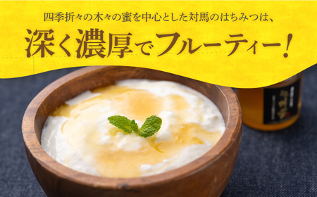 【令和5年産ハチミツ】国産 対馬和蜂はちみつ 食べ比べ 3種×45g《対馬市》【特定非営利活動法人 對馬次世代協議会（対馬コノソレ）】 蜂蜜 ハチミツ 日本ミツバチ 二ホンミツバチ[WAM011]  蜂蜜 ハチミツ 日本ミツバチ 二ホンミツバチ ジャム   日本ハチミツ NHK 突撃!カネオくん ドーナツ コダワリはちみつ こだわりはちみつ おすすめはちみつ おススメはちみつ 人気はちみつ 定番はちみつ 通販はちみつ お取り寄せはちみつ 自宅用はちみつ 贈答はちみつ