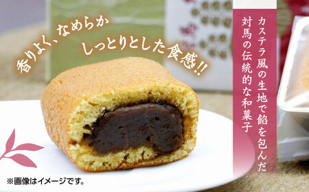 対馬紅茶 かすまき 1箱（6個入） 小分け 和菓子 菓子 カステラかすまき  [WCA011]