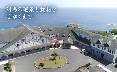 対馬グランドホテル お気軽 宿泊券 ペア 宿泊 旅行 島旅 豪華 朝食付き 夕食付き 2食付き 離島 [WAZ007]