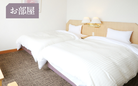 対馬グランドホテル お気軽 宿泊券 ペア 宿泊 旅行 島旅 豪華 朝食付き 夕食付き 2食付き 離島 [WAZ007]