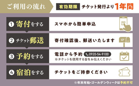 対馬グランドホテル お気軽 宿泊券 ペア 宿泊 旅行 島旅 豪華 朝食付き 夕食付き 2食付き 離島 [WAZ007]
