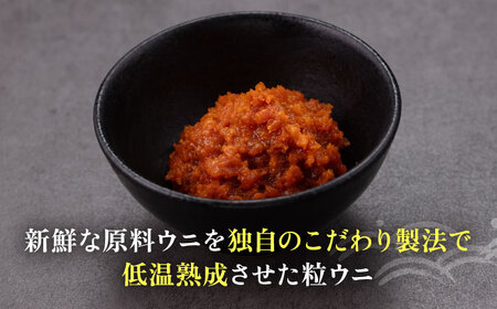 【高島屋選定品】磯塩うに 120g (木箱入）《壱岐市》【株式会社高島屋】 [JFJ015] かつみ うに ウニ 雲丹 塩ウニ 塩うに 冷蔵配送 海産 海鮮 23000 23000円