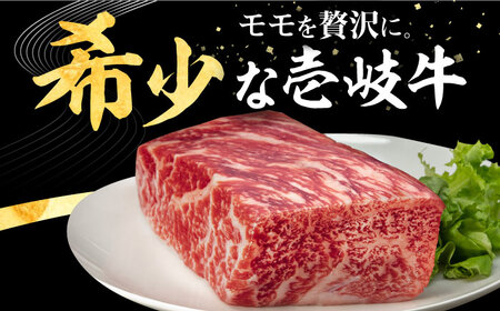 壱岐牛 モモブロック 500g［化粧箱付き］《壱岐市》【株式会社イチヤマ】 肉 牛肉 モモ ブロック ステーキ BBQ [JFE091] 25000 25000円 - サムネイル