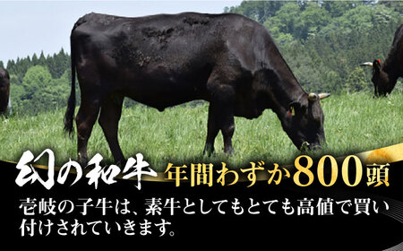 壱岐牛 モモブロック 500g［化粧箱付き］《壱岐市》【株式会社イチヤマ】 肉 牛肉 モモ ブロック ステーキ BBQ [JFE091] 25000 25000円 - サムネイル