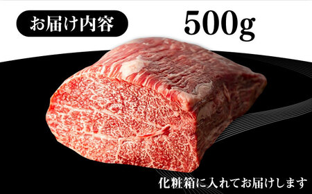 壱岐牛 モモブロック 500g［化粧箱付き］《壱岐市》【株式会社イチヤマ】 肉 牛肉 モモ ブロック ステーキ BBQ [JFE091] 25000 25000円 - サムネイル