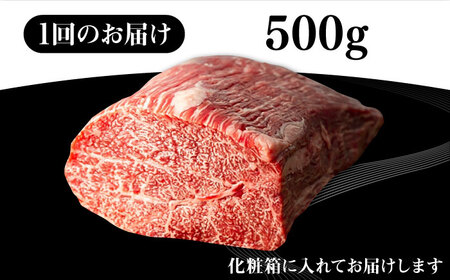 【全3回定期便】 壱岐牛 モモブロック 500g［化粧箱付き］《壱岐市》【株式会社イチヤマ】 肉 牛肉 モモ ブロック ステーキ BBQ [JFE093] 75000 75000円