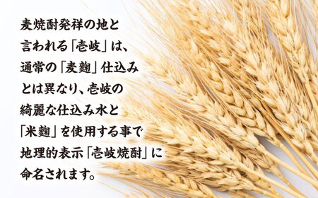 【高島屋選定品】 麦焼酎 〈壱岐の蔵酒造〉壱岐っ娘DX原酒・二千年の夢セット [JFJ014]