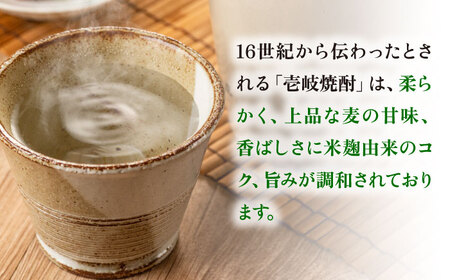 【高島屋選定品】 麦焼酎 〈壱岐の蔵酒造〉壱岐っ娘DX原酒・二千年の夢セット [JFJ014]
