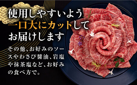 【年内発送】壱岐牛 カルビ（バラ）焼肉用 400g [JFS009]カルビ