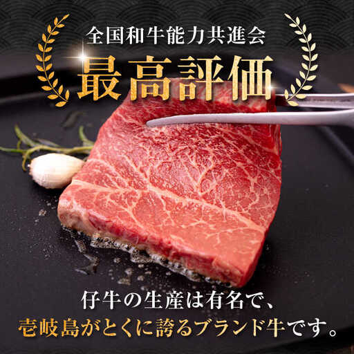 【全3回定期便】壱岐牛 モモステーキ 200g×4枚《壱岐市》【中津留】 モモ ステーキ 焼肉 BBQ 牛肉 赤身 [JFS036] 111000 111000円