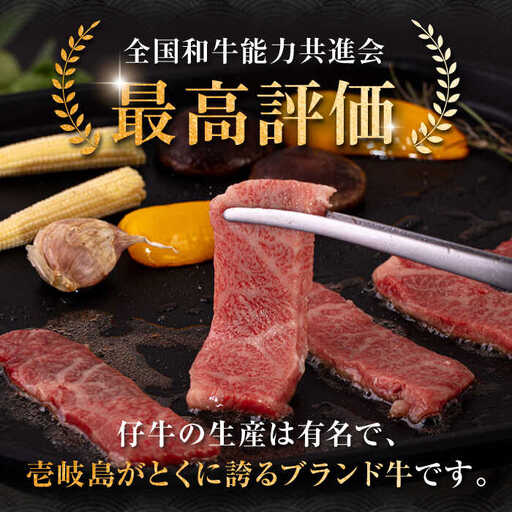 【全12回定期便】壱岐牛 カルビ（バラ）焼肉用 800g《壱岐市》【中津留】 カルビ バラ 焼肉 BBQ 牛肉 赤身 [JFS047] 444000 444000円