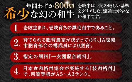 全12回定期便】壱岐牛 ブリスケ うす切り 500g《壱岐市》【中津留