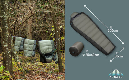【FUGAKU】マミー型 ダウンシュラフ 850g MUMMY SLEEPING BAG (グレー×ブラック) [JDH108]