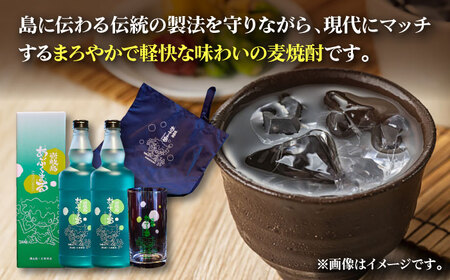 麦焼酎 「壱岐島あぶくまる」「あぶくまるグラス」「あぶくまるエコバック」セット《壱岐市》【大幸物産】 酒 焼酎 むぎ焼酎 [JEH023] 25000 25000円