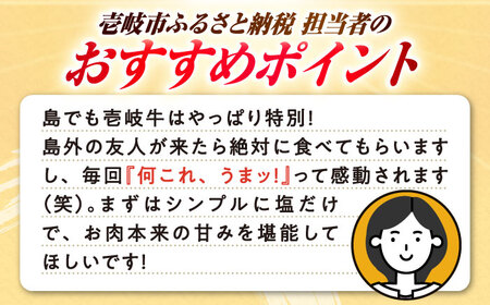 【全6回定期便】 《A4～A5ランク》壱岐牛 肩ロース 500g（すき焼き・しゃぶしゃぶ用）《壱岐市》【壱岐市農業協同組合】 肉 牛肉 すき焼き しゃぶしゃぶ BBQ 赤身[JBO102] 162000 162000円