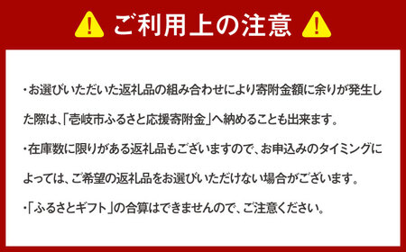 【あとから選べる】壱岐市ふるさとギフト 5万円分《壱岐市》体験  壱岐牛 牛肉 海産物 刺身 鮮魚 布団 羽毛布団 50000 50000円 5万 [JZY004]