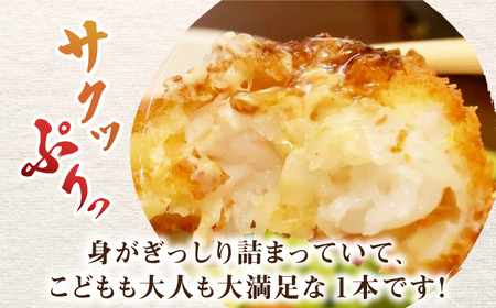 【年内発送】丸昇水産のおっきなエビフライ　6本×4パック [JFZ002]エビフライ