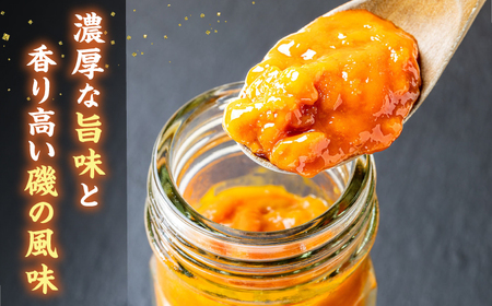 天然 生うに 60g×2 [JAQ012] 冷凍うに