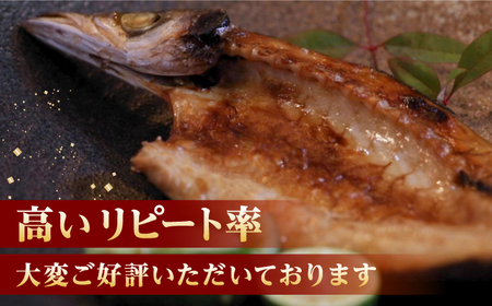 一本釣り　極上赤カマスの干物《壱岐市》【丸昇水産】カマス かます 朝食 海鮮 ひもの 冷凍配送[JFZ003] 九州