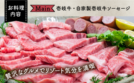 【1泊2日】＜本格炭焼・壱岐牛グルメBBQ＞得々踊りあわび・ロブなどを堪能できる宿泊プラン（3名様分） 宿泊券 《壱岐市》【壱岐牧場】 [JBV015]
