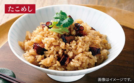 【全2回定期便】島の炊き込みご飯の素《壱岐市》【若宮水産】 炊き込みご飯 たき込みご飯 たこ さざえ ひじき ブリ セット 詰め合わせ 定期便 22000 22000円　2万円 [JAH087]