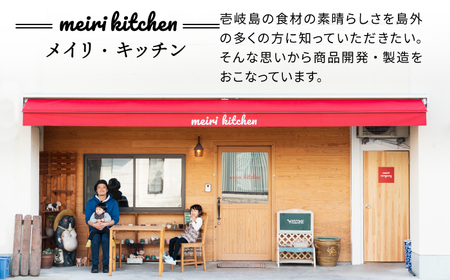 【全2回定期便】壱岐産 うにめしの素《壱岐市》【メイリ・キッチン】 うに 雲丹 ウニ うに飯 混ぜご飯 定期便 [JBD064]