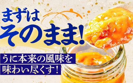 うに 食べ比べセット《壱岐市》【合同会社塚元】ムラサキウニ 生ウニ 塩ウニ 海産物 海鮮 ウニ  雲丹 珍味 冷凍配送 [JDR024]