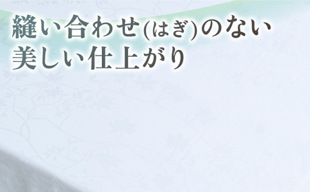 【高島屋選定品】〈富士新幸九州〉シングル 掛けふとんカバー アイビー 綿100％ ジャカード《壱岐市》 寝具 ふとんカバー 布団カバー 国産 日本製[JFJ067]