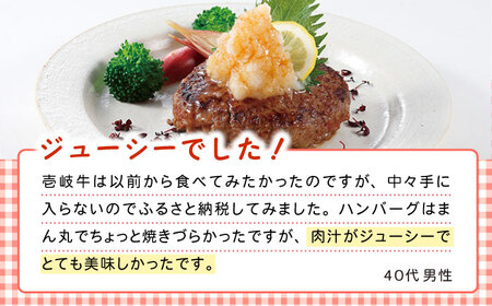 【全2回定期便】壱岐牛 ゴールドハンバーグ 150g×12個≪壱岐市≫【壱岐牧場】[JBV031] ハンバーグ 牛 牛肉 和牛  小分け  ギフト 贈答 プレゼント 70000 70000円 冷凍配送