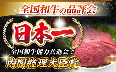 【訳あり】長崎和牛 モモブロック（ローストビーフ用等）約500g〜600g[JGH034]訳あり