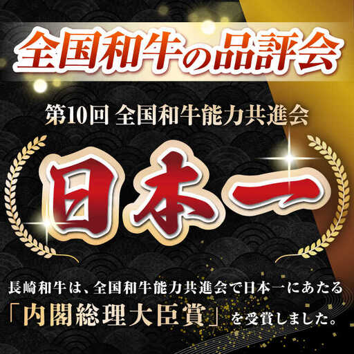 【全2回定期便】【A4～A5ランク】長崎和牛 モモ ステーキ 1.2kg(150g×8枚)【野中精肉店】 牛 牛肉  和牛 長崎和牛 国産 ステーキ ギフト 贈答用 冷凍配送 A4 A5 [JGC051]