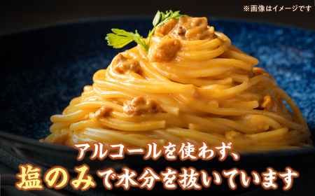 一汐うに 60ｇ×1本 ≪壱岐市≫【馬渡水産】 冷凍配送 雲丹  ご飯に合う 珍味 希少 お取り寄せ ウニ [JAQ013]