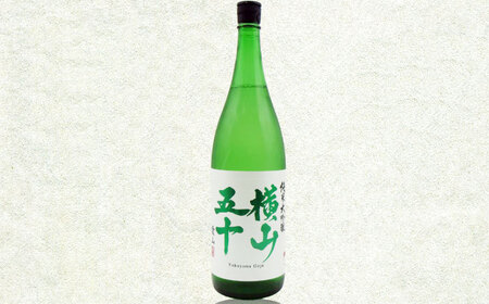 横山五十 愛山火入れ 15度 1800ml 限定品 [JDB389] 日本酒 純米大吟醸