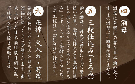 横山五十　赤磐雄町火入れ 720ml [JDB391] 酒 日本酒