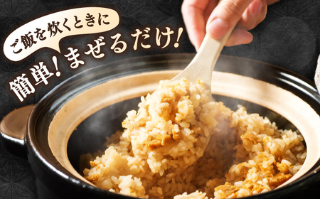【年内発送】ごろっと雲丹入り！うにめしの素５個セット《壱岐市》【壱岐水産】 [JBR021]