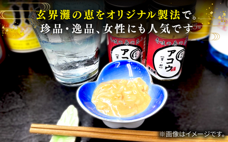 壱岐産 特製 アコウの酒盗 2本セット《壱岐市》【味処角丸】　珍味 アコウ セット おつまみ 肴 酒 冷蔵配送[JDK062]