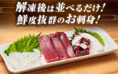 壱岐産 海鮮3種セット（烏賊素麺・たこの柔らか煮・旬の魚介類）《壱岐市》【神洸水産】 たこ タコ いか イカ 刺身 刺し身 海鮮 鮮魚 海産物　[JFI006]