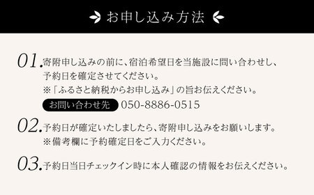 【2名様】 THE 離泊 壱岐 風の御宿 一棟貸切（1泊2日）  宿泊 旅行 [JFA008]
