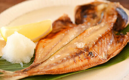 あじの開き（3枚×3袋）[JBU024] ひもの 干物