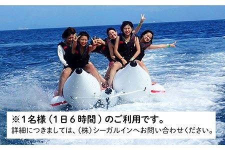 マリンスポーツ 遊び放題 20種《壱岐市》【シーガルイン】[JAB001] 旅行 海 アウトドア ジェットスキー バナナボート シーカヤック サーフィン 体験 33000 33000円