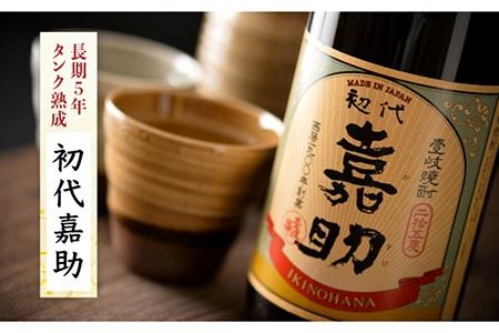 麦焼酎 お酒 飲み比べ 3種 一升瓶 1800ml セット 壱岐の華《壱岐市》[JAD005]  むぎ焼酎 26000 26000円