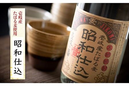 麦焼酎 お酒 飲み比べ 3種 一升瓶 1800ml セット 壱岐の華《壱岐市》[JAD005]  むぎ焼酎 26000 26000円