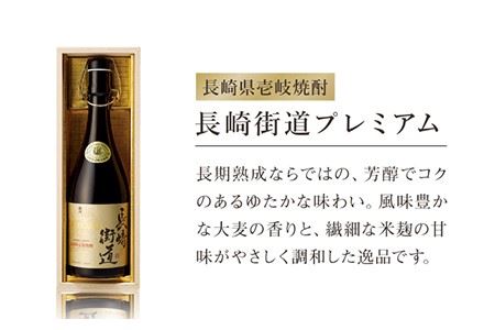 焼酎 Ricky a-10-19_smn.jpg