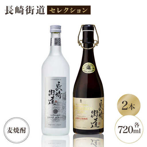 麦焼酎 お酒 長崎街道セレクション 猿川伊豆酒造 《壱岐市》【猿川伊豆酒造】[JAG003]  むぎ焼酎 18000 18000円  のし ギフト