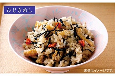 炊き込みご飯 海鮮4種 (サザエ・ぶり・ひじき・たこ) 《壱岐市》【若宮水産】 [JAH022] 炊き込みご飯 セット