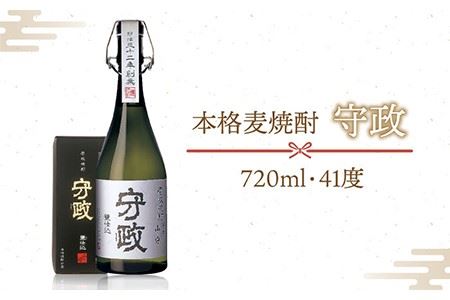 麦焼酎 お酒 守政 720ml 1本《壱岐市》【山の守酒造場】[JAM001] むぎ焼酎 17000 17000円