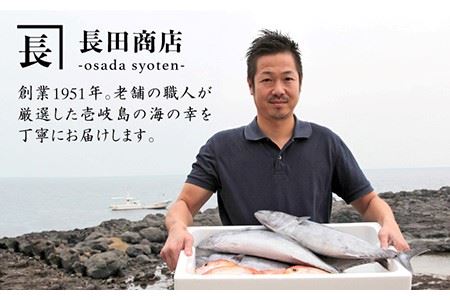 老舗の厳選 おさだの生うに 180g (60g × 3本) 《壱岐市》【長田商店】[JAO002]