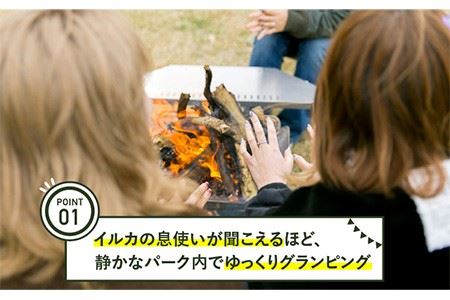 1日1組限定！ドルフィンパーク・ステイ 《壱岐市》【壱岐イルカパーク＆リゾート】[JBF004] 130000 130000円 13万円 体験